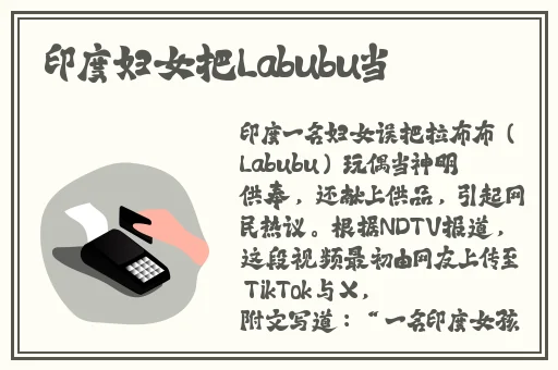 吃瓜国产今日更新PORN翰林府
